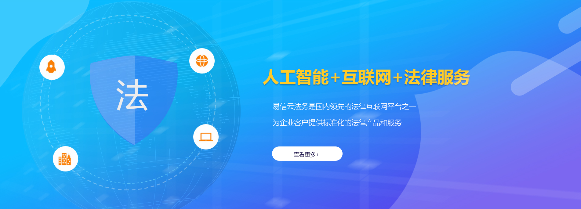 沙溪律师在线咨询