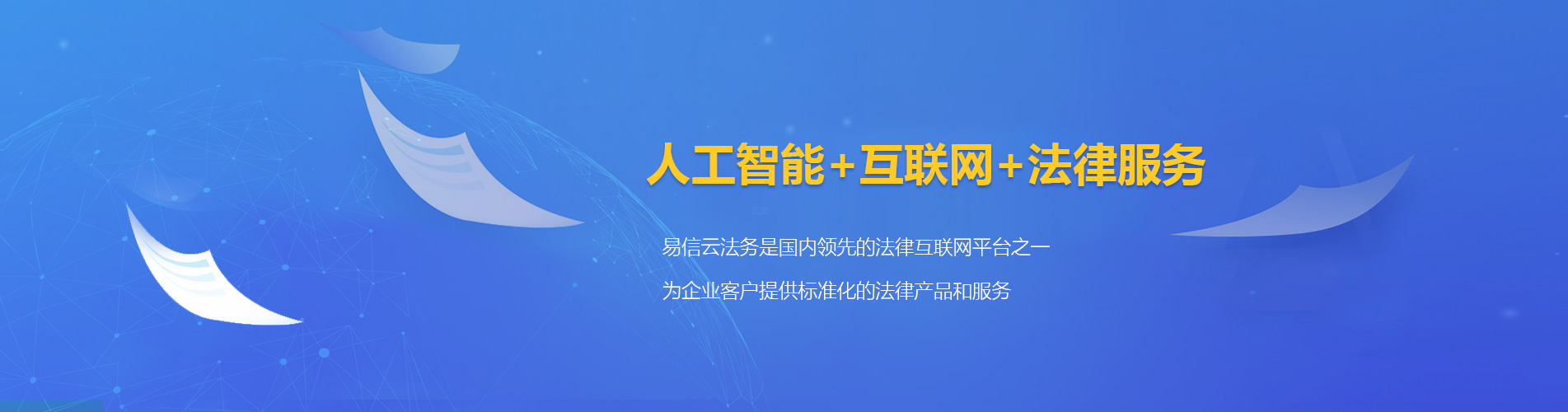 沙溪律师在线咨询